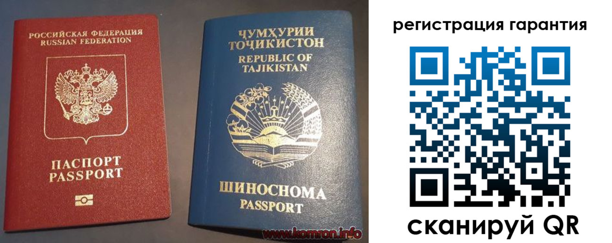 прописка в квартире в Полысаево